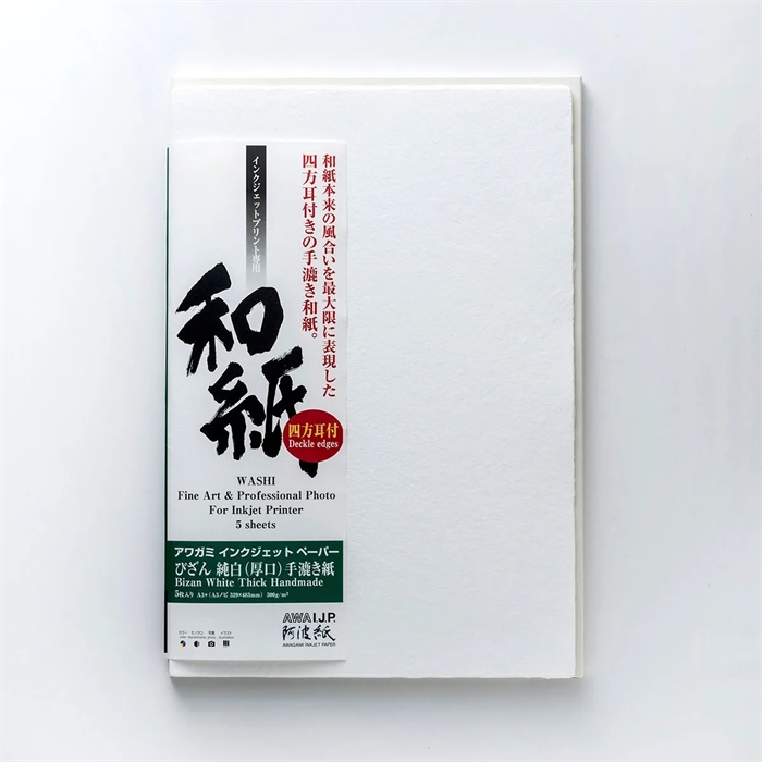 Awagami Bizan White Thick (Deckle Edges) - 300 g/m², A2 5 листа