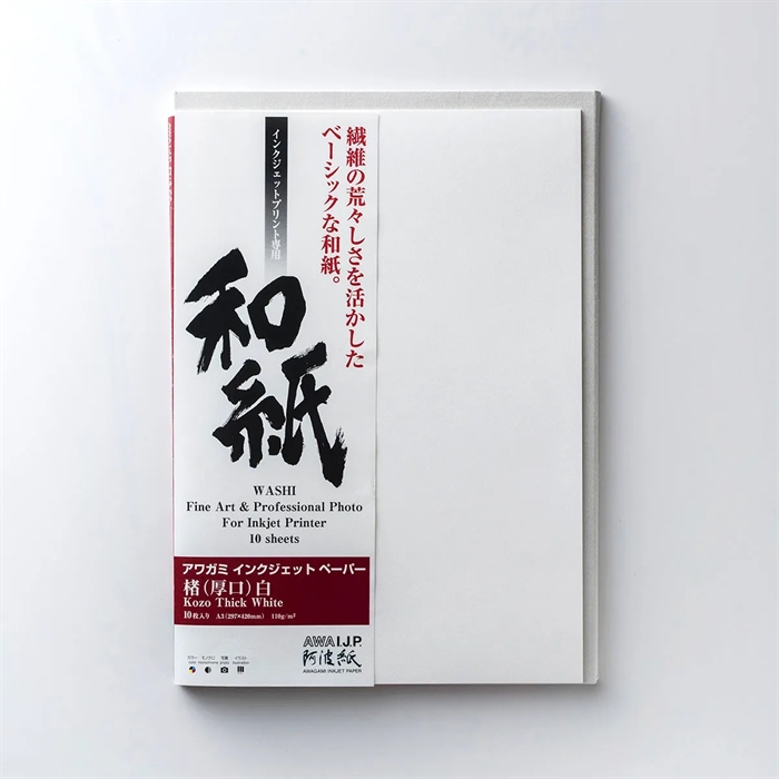 Awagami Kozo Thick White - 110 g/m², A4 20 листа